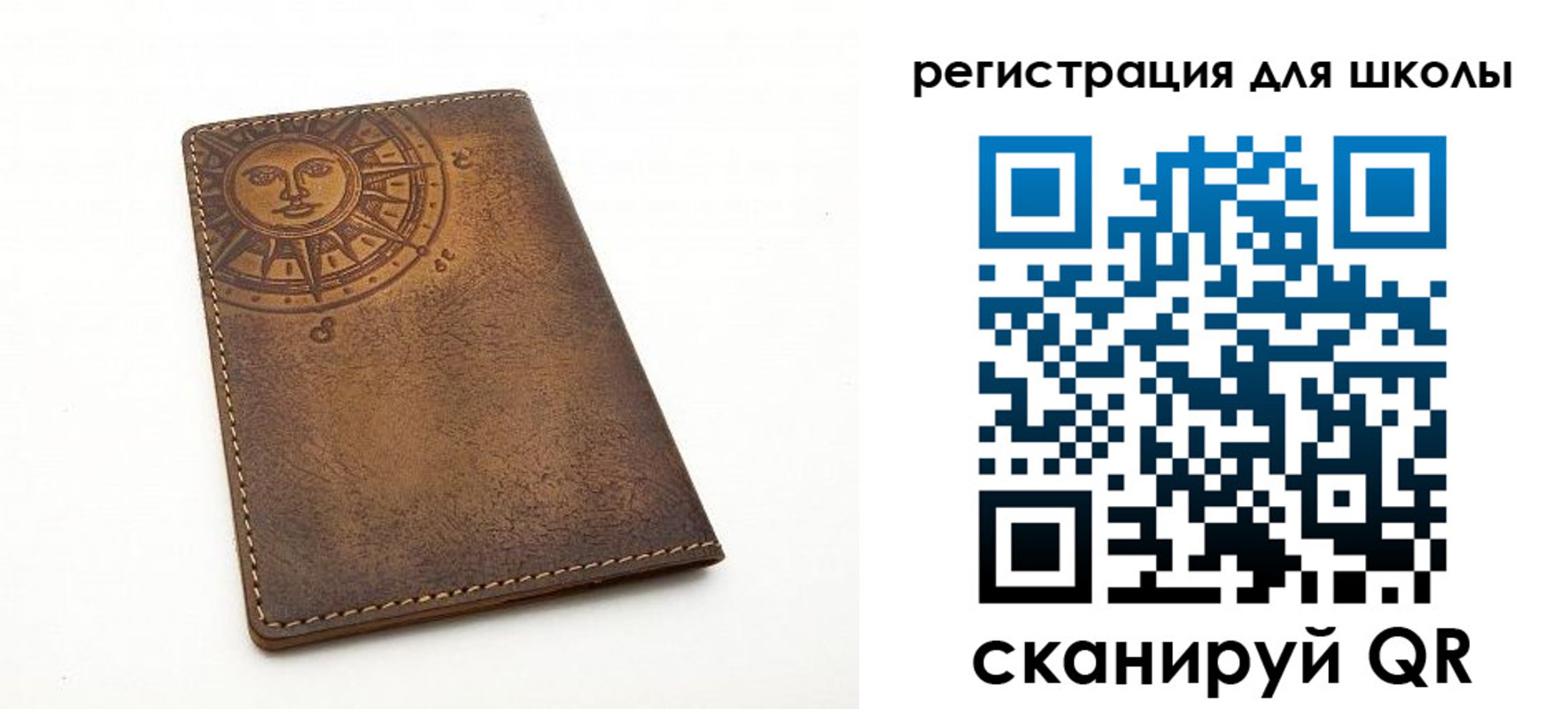 прописка для военкомата в Инзе