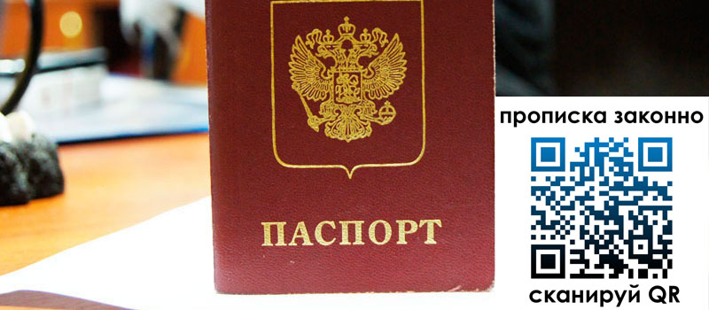 в Инзе height= регистрация в Инзе